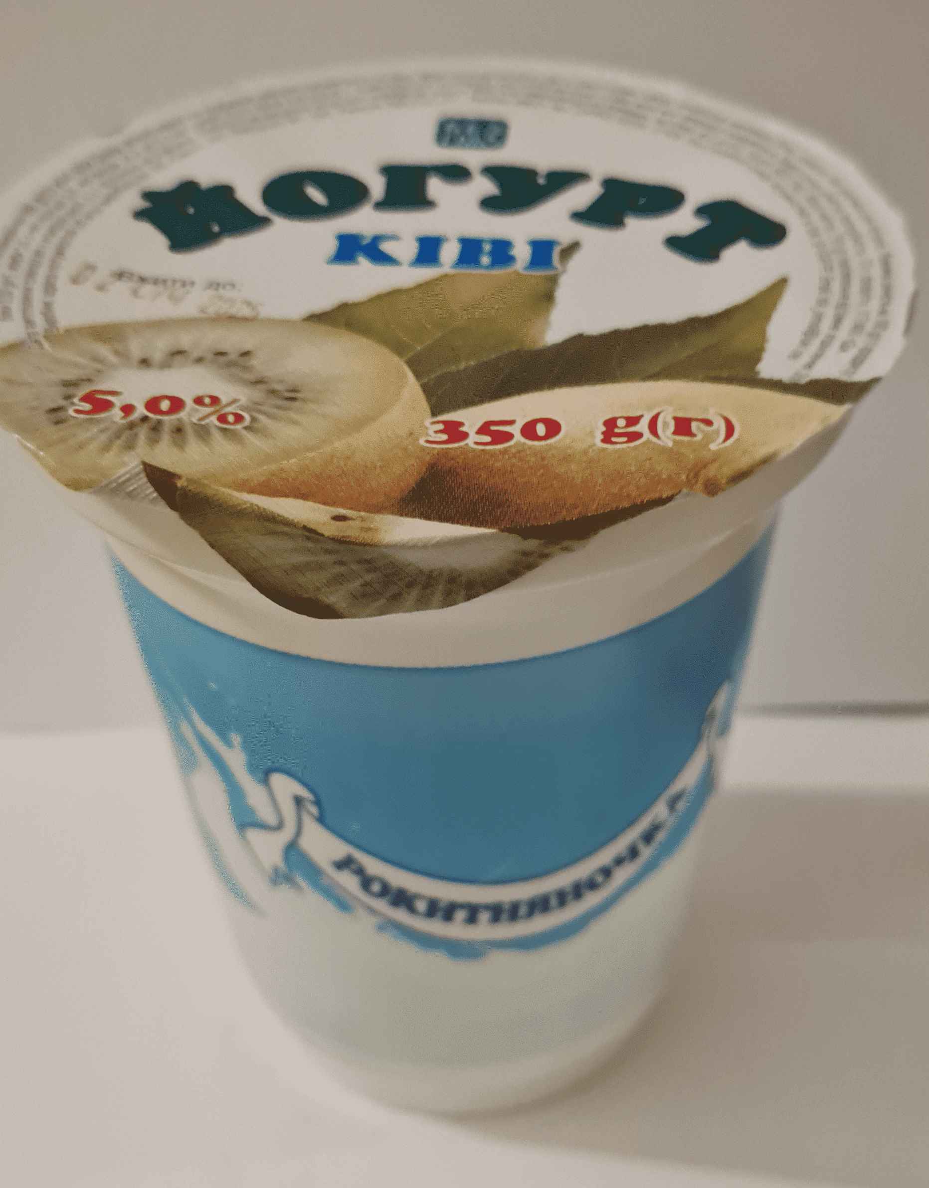 Йогурт питний з наповнювачем ТМ "Рокитняночка"